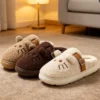 Autumn and Winter Cartoon Cat Plush Slippers with Fleece Lining